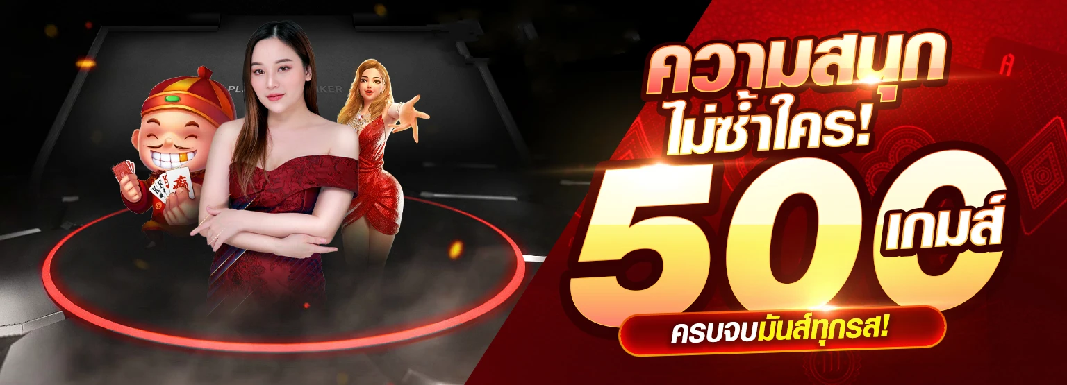 444bet